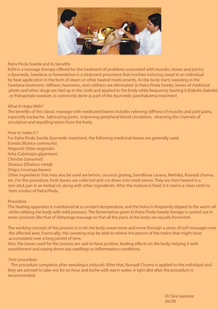 Patra Pinda Sweda and its benefits