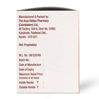 Arthrojith Capsules 100 caps for Joint Pain & Arthritis thumbnail 8