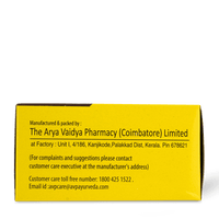 AVP Ksheerabala 101 Capsules – Joint & Muscle Support thumbnail 3
