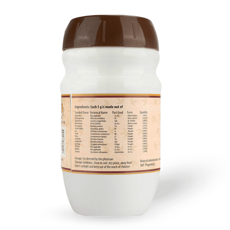 Aswagandhadi Lehyam image 3