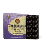 Gandha Thailam Gel Capsule – 100(10 Strips) thumbnail 5