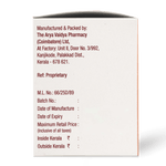 Aswajith Capsules 100 caps thumbnail 3