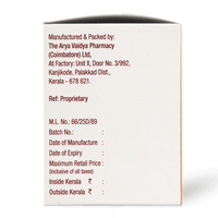 Aswajith Capsules 100 caps for Immunity, Energy & Vitality thumbnail 8