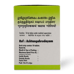 Gulguluthikthakam Kashayam Tablet 10 thumbnail 3