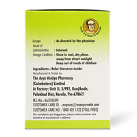Dasamoolakaduthrayam Kashayam 100 Tablets thumbnail 2