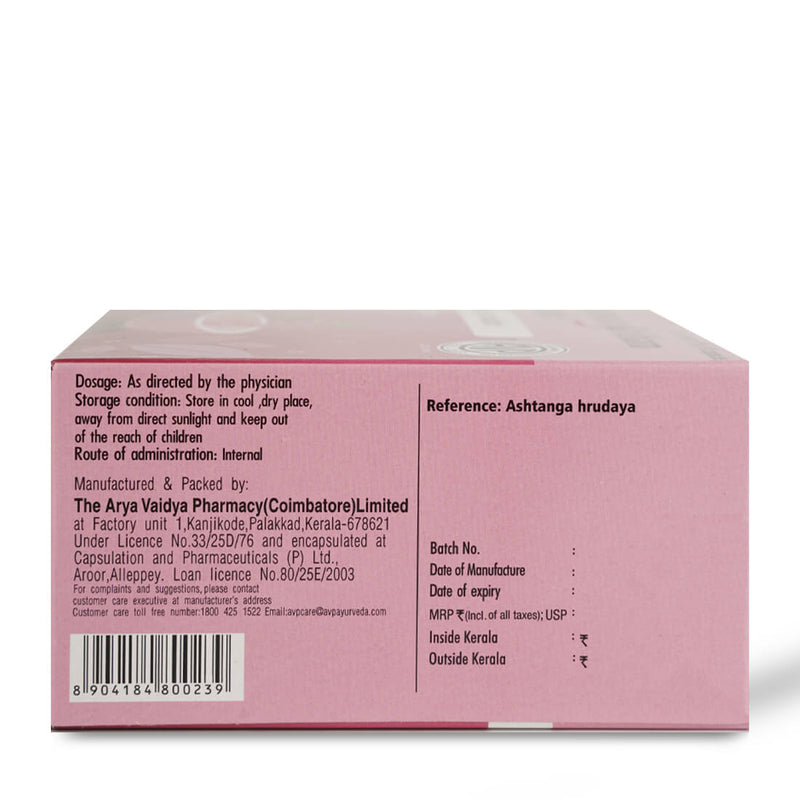 Sukumara Gritham Capsule 100 image 3