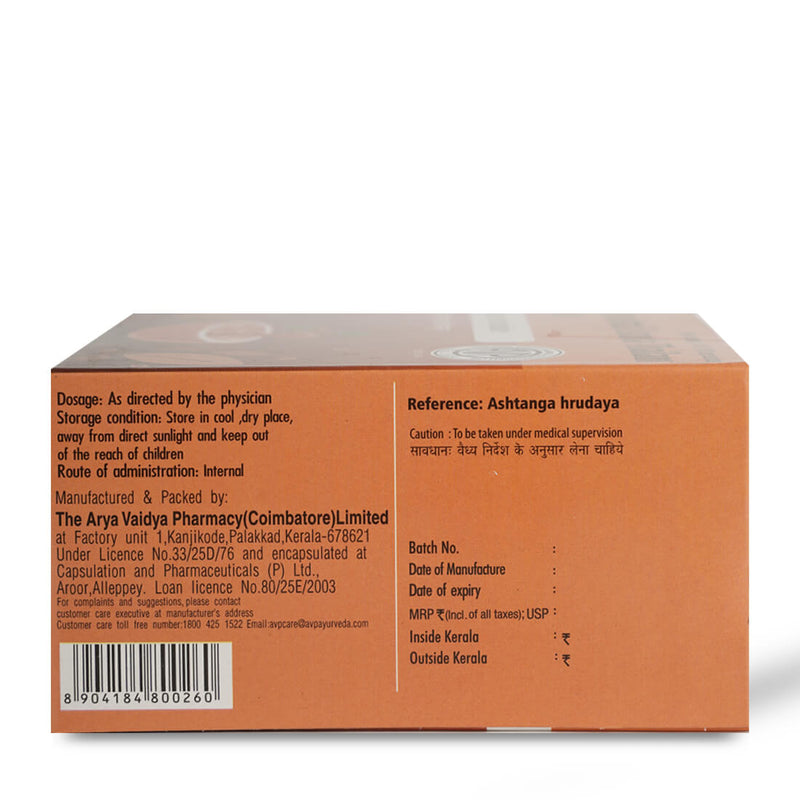 Nimbamruthadi Eranda Thailam Capsule image 1