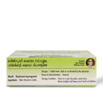 Bharangyadi Kashayam (Big) Tab 10 X 3 thumbnail 4