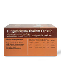 Hinguthriguna Thailam Capsule - 100 Nos thumbnail 7