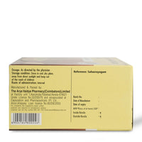 Indukantha Gritham Capsule - 100 Nos | Immunity & Digestive Health thumbnail 3