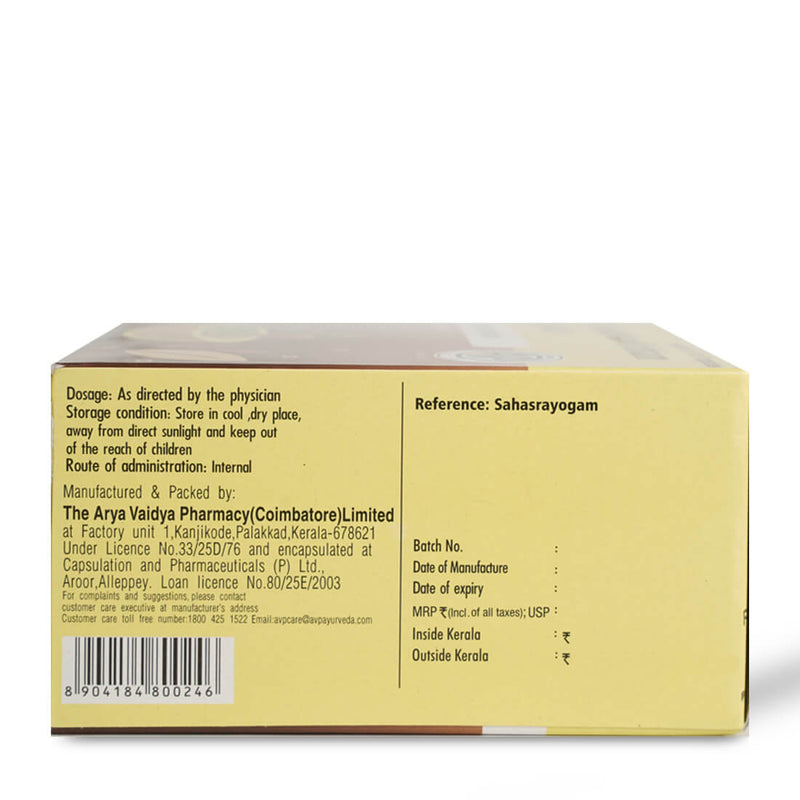 Indukantha Gritham Capsule image 3