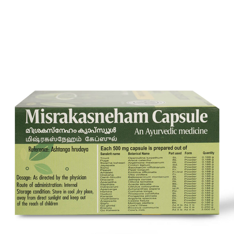 Misraka Sneham Capsule 100 image 4