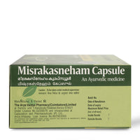 Misraka Sneham 100 Capsule 100 for Digestive Health thumbnail 5
