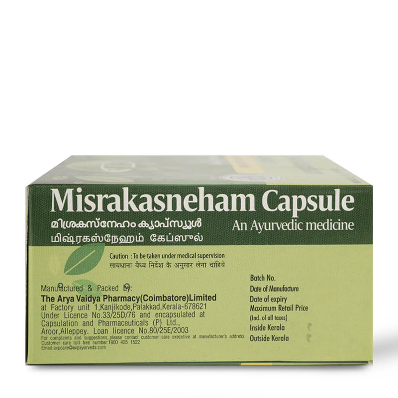 Misraka Sneham Capsule 100 image 5