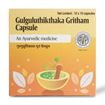 Gulguluthikthakam Gritham Capsule thumbnail 1