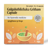 AVP Gulguluthikthakam Gritham Capsule thumbnail 1