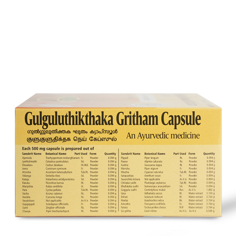 Gulguluthikthakam Gritham Capsule image 2