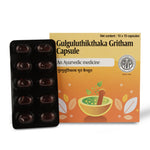 Gulguluthikthakam Gritham Capsule thumbnail 5