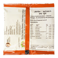 Ashta Choornam 25 Gms – Digestive Support with 8 Natural Herbs thumbnail 2