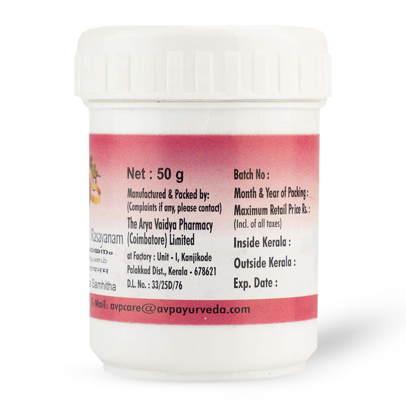 Dasamoolarasayanam 50 Gms image 1