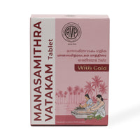 Manasamithra Vatakam 100 Tablets | Mental Wellbeing & Stress Relief thumbnail 1