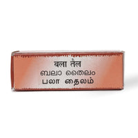Bala Thailam 25 ML thumbnail 9