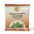 Dasanakanthi Choornam 25 Gms