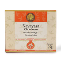 Navayasa Choornam 25 GMS thumbnail 1