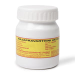 Rajapravarthini Gulika 100 Nos Container thumbnail 1