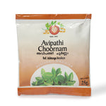 Avipathi Choornam 25 Gms thumbnail 1