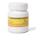 Kankayana Vatika Gulika 10 Nos Container thumbnail 1