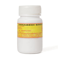 Annabedi Sindooram 10 Gms thumbnail 1