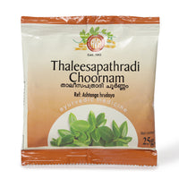 Thaleesapathradi Choornam 25 Gms for Cold and Cough thumbnail 1