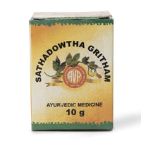 Sathadowtha Gritham 10 Gms for Skin Repair thumbnail 5