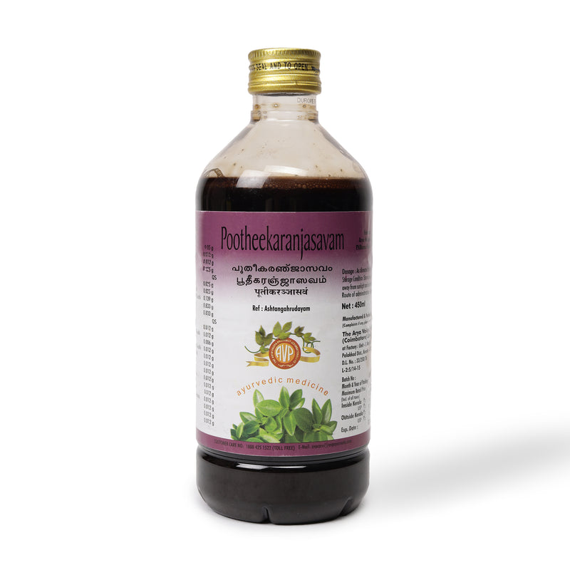 Pootheekaranjasavam 450 ML image 1