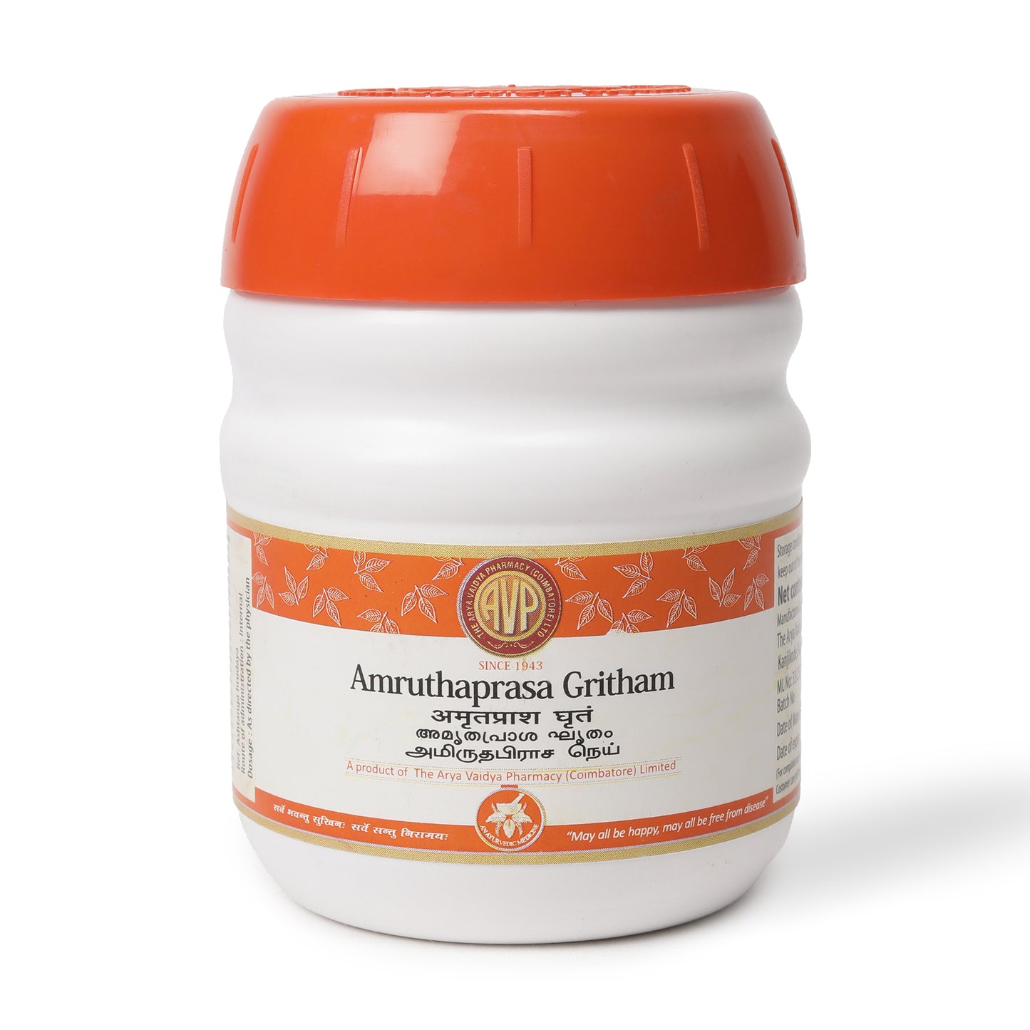 Amruthaprasa Gritham 150Gms