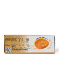 Heal Transparent Bathing Cake thumbnail 3