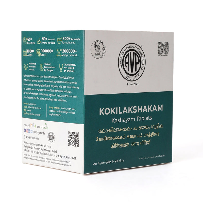 Kokilakshakam Kashayam Tablets 100 Tablets image 3