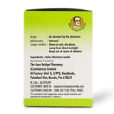 AVP Rasnaerandadi Kashayam Tablets 100 for Joint Pain Relief thumbnail 3