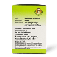 Rasnaerandadi Kashayam Tablets 100 for Joint Pain Relief thumbnail 3
