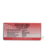 Gorochanadi Gulika 10 thumbnail 4