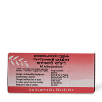 GOROCHANADI GULIKA – 100 Tablets | Fever Remedy thumbnail 5