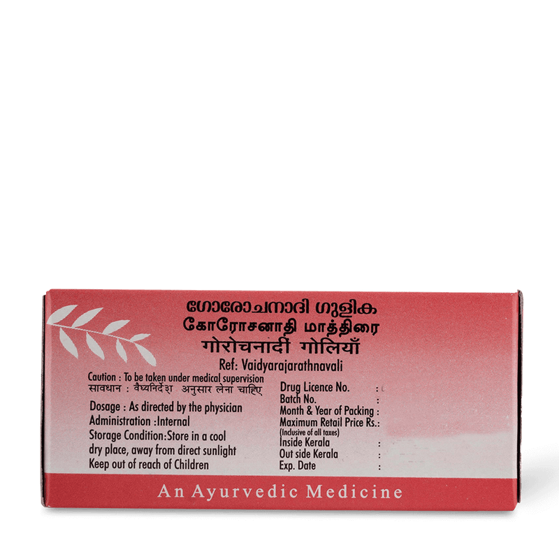 Gorochanadi Gulika 10 image 4