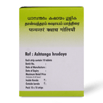 Dhanwantharam Kashayam Tablet 100 thumbnail 3