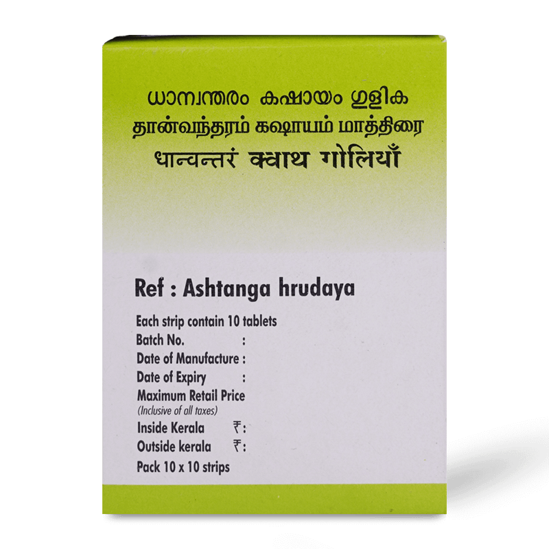 Dhanwantharam Kashayam Tablet 100 image 3