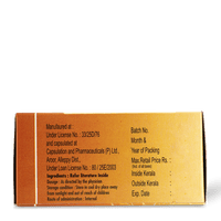 Bala Thailam Gel Capsule 100 thumbnail 3