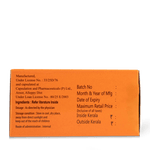 Dhanwantharam (101) Capsule thumbnail 4