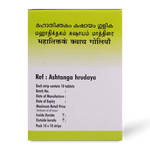 Mahathikthakam Kashayam Tablet 100 thumbnail 4