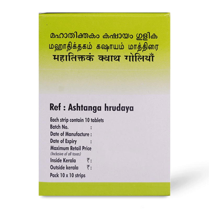 Mahathikthakam Kashayam Tablet 100 image 4