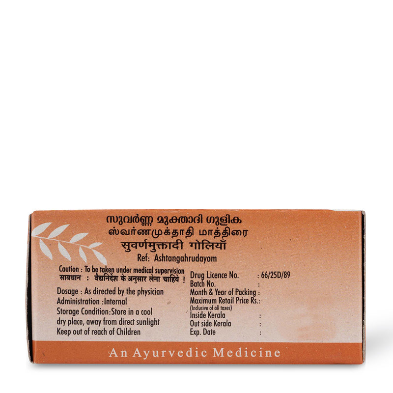 Suvarnamukthadi Gulika - 100 Tablets image 3